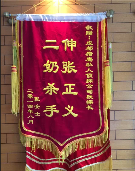 「张湾区私家调查」怎样处理婚外情