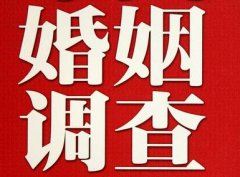 「张湾区调查取证」诉讼离婚需提供证据有哪些