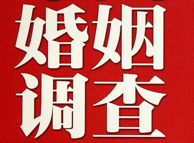 「张湾区取证公司」收集婚外情证据该怎么做