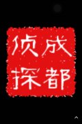 张湾区取证公司具备哪些服务